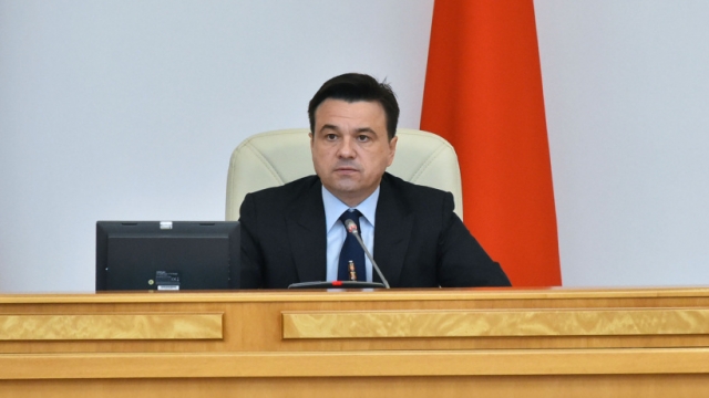 Губернатор отметил важность перехода на электронный документооборот в Подмосковье