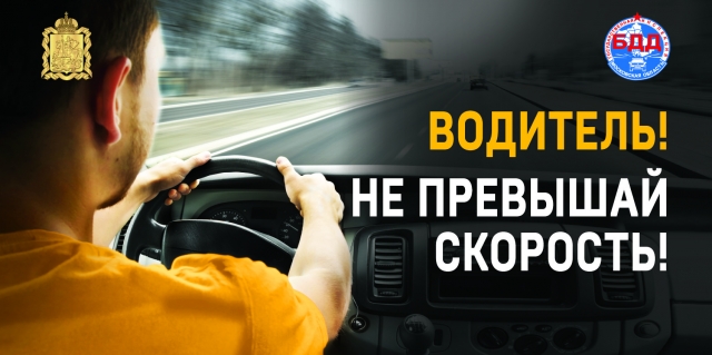 В Рузском округе установят системы мобильного контроля скорости «ОСКОН»