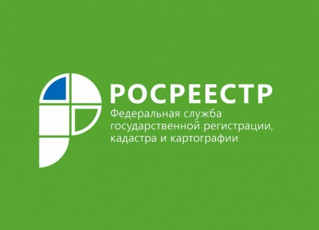 Росреестр по Московской области заключил соглашение об информационном взаимодействии с налоговой службой и Россельхознадзором