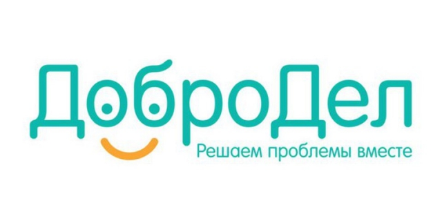 Более двух тысяч обращений поступило на портал «Добродел» от жителей Рузского округа с начала года