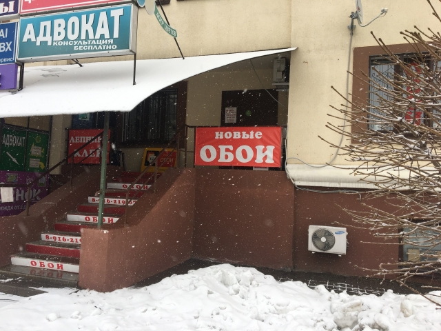 Госадмтехнадзор «побеждает» «рекламный мусор» в Домодедово