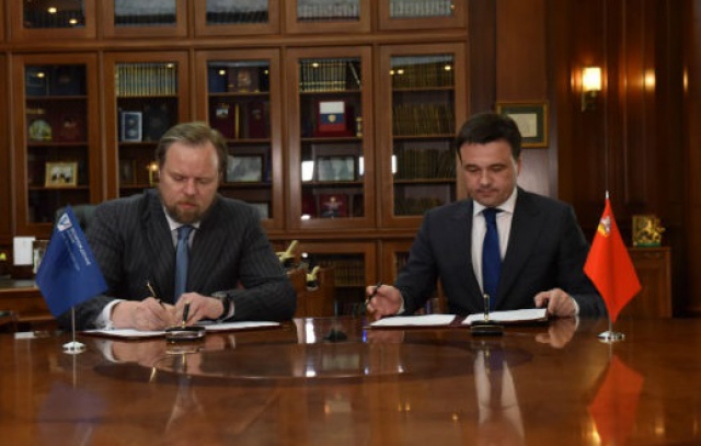 Соглашение о сотрудничестве заключили правительство Московской области и ПАО «Банк «Возрождение»