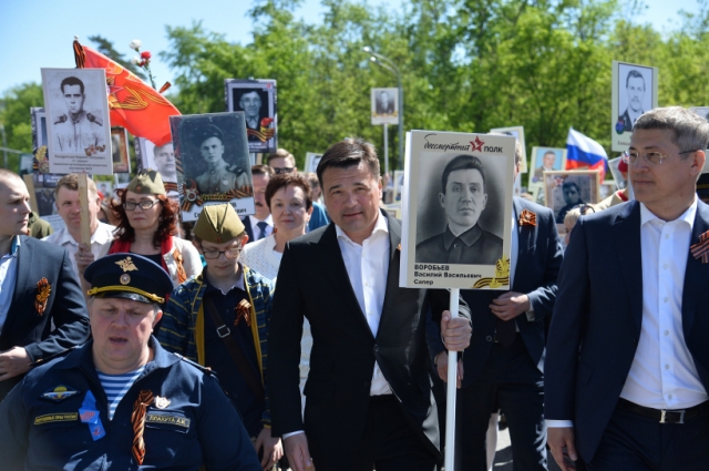 Губернатор принял участие в шествии «Бессмертного полка» в Красногорске