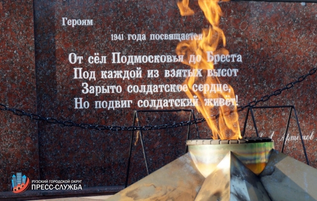 Имена расстрелянных во время Великой Отечественной войны мирных жителей увековечат в Рузе