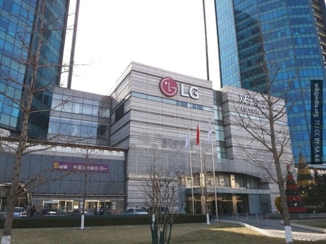 LG в России: компания инвестирует 2 миллиарда рублей в новый комплекс