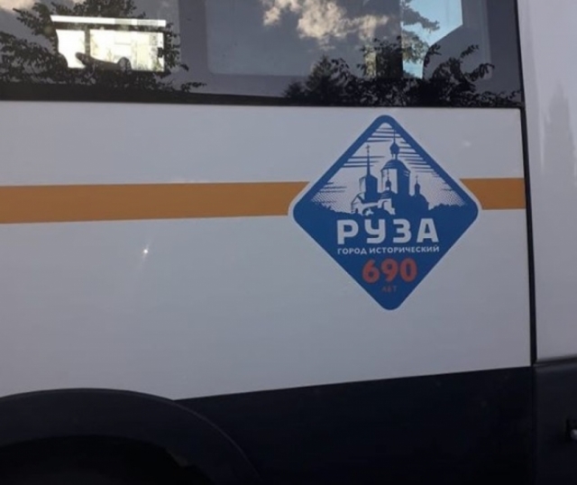 Пассажирские автобусы украсили в Рузе к 690-летию города