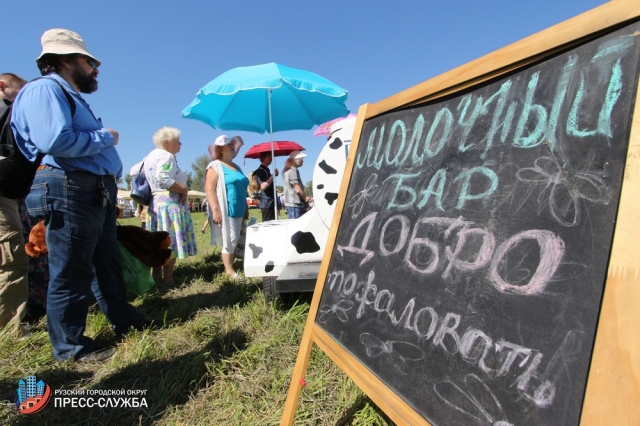 300 литров молока раздали на фестивале «Молочная река» в Рузском городском округе
