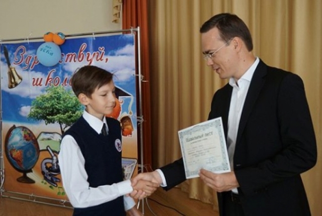 Глава Рузского округа наградил отличников в учебе похвальными грамотами