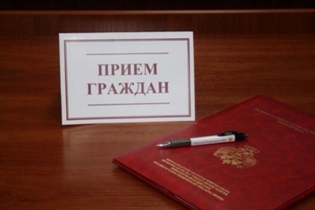 Жителей Рузского округа приглашают на прием депутаты