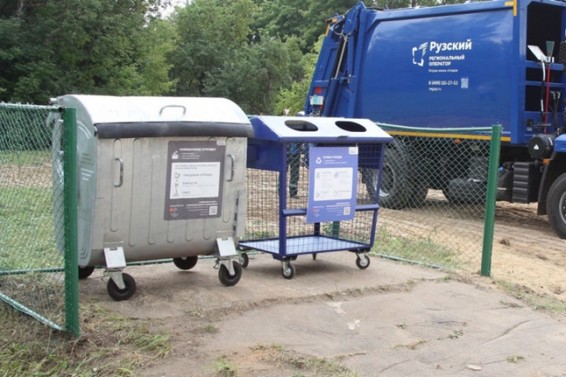 В Рузском округе реализуется проект по переходу к раздельному сбору мусора