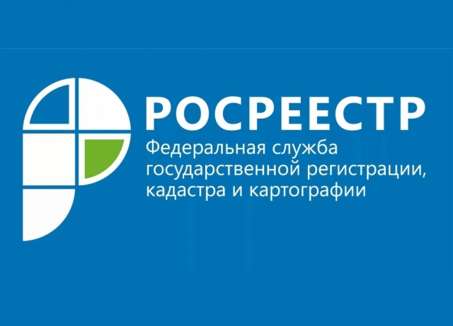 Подмосковный Росреестр и МФЮА заключили договор об организации практики для студентов