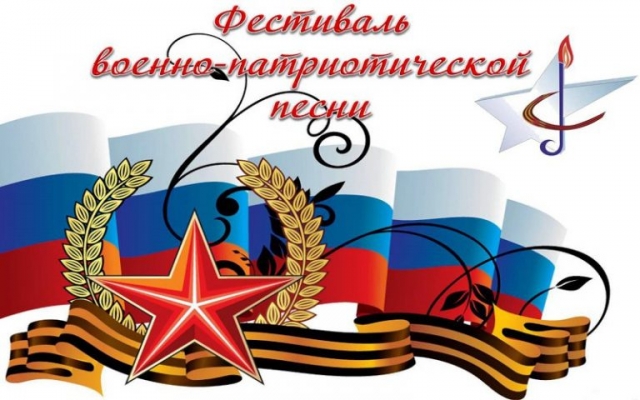 Заявки на участие в Московском областном конкурсе патриотической песни «С чего начинается Родина…» принимаются до 19 октября