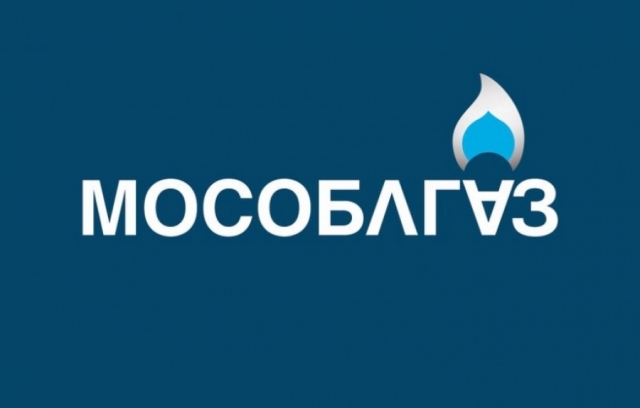«Мособлгаз» проведет круглый стол с представителями бизнеса на тему подключения к сетям газораспределения