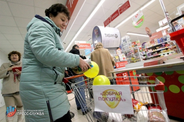 Более ста килограммов продуктов собрано в Рузе в рамках акции «Добрая покупка»