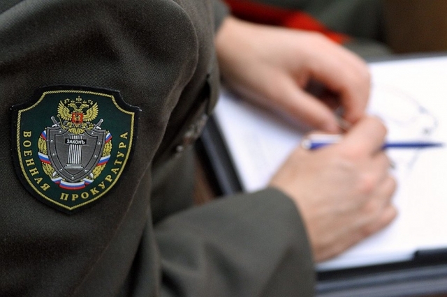 Военная прокуратура Красногорского гарнизона проведет общероссийский прием граждан 12 декабря