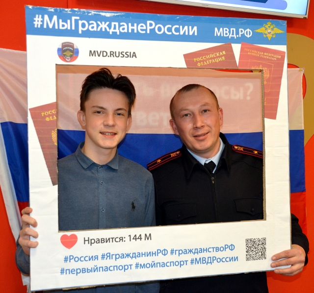 Сотрудники полиции Рузского округа присоединились к акции в рамках Дня Конституции Российской Федерации
