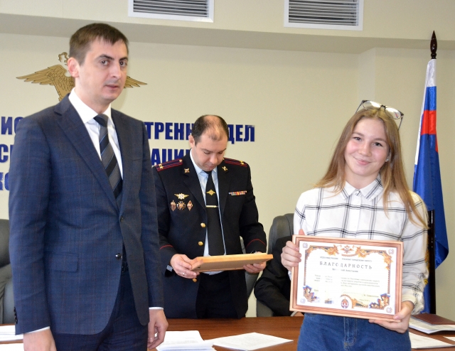 В отделе полиции Рузского округа награждены школьники, оказавшие помощь полиции