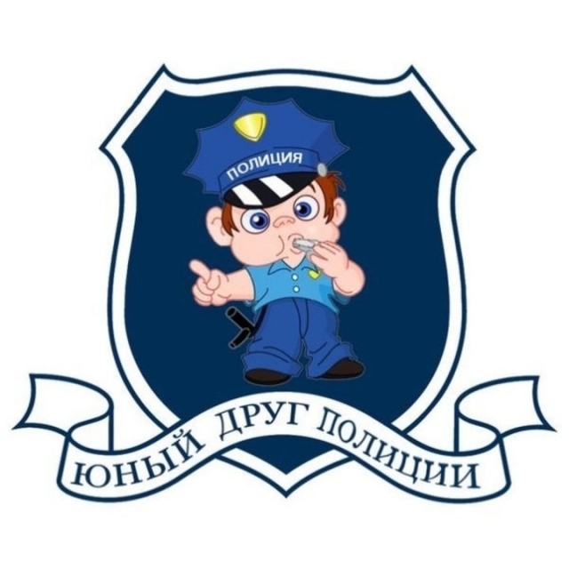 Награды юным помощникам полиции вручили в Рузском округе
