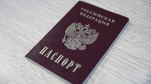 МВД планирует внести изменения в паспорта граждан России