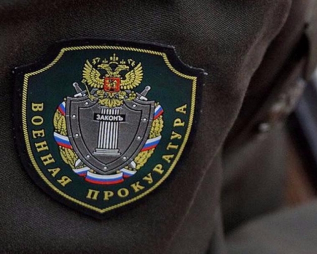 В Москве военнослужащий осужден за торговлю наркотиками