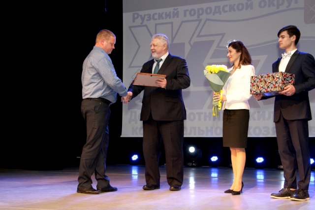 Коммунальщики Рузского городского округа получили награды по случаю профессионального праздника