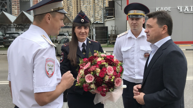 Губернатор Московской области поздравил инспекторов ДПС с профессиональным праздником
