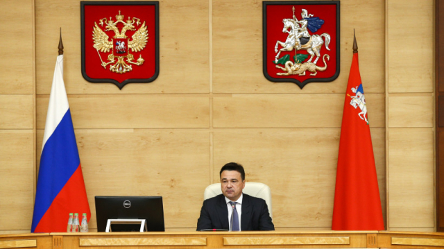 Расширенное заседание правительства Подмосковья пройдет 16 июля