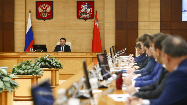 Андрей Воробьев обсудил с правительством вопросы развития агропромышленного комплекса региона
