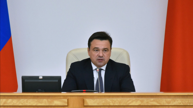 Губернатор назвал главные инвестиционные проекты в Подмосковье