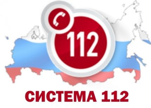 Больше 1000 звонков отработали диспетчеры службы-112 и ЕДДС Рузского округа