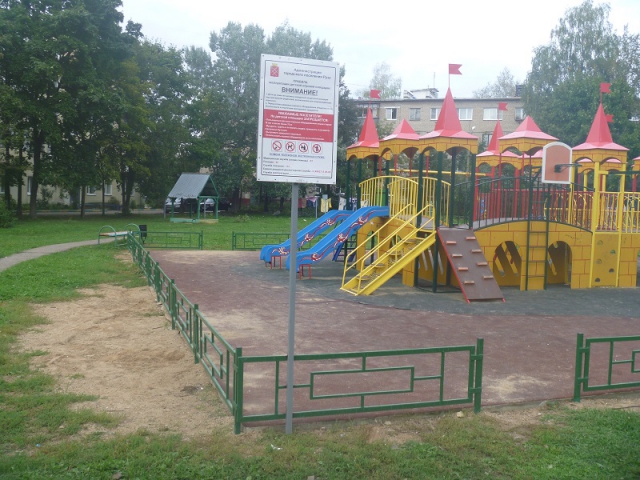 Щиты на детских площадках в Рузе опустят «на землю»