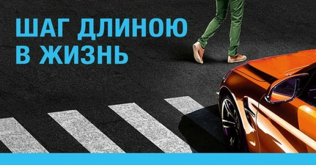 Госавтоинспекция Рузского округа предупреждает об опасностях для пешеходов и водителей в осенний период