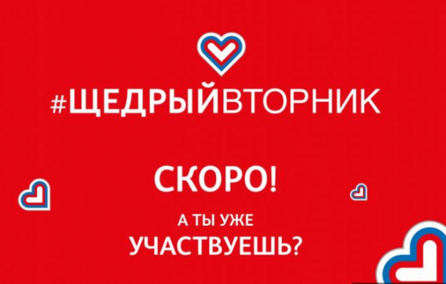  Ружан приглашают приять участие в благотворительной акции