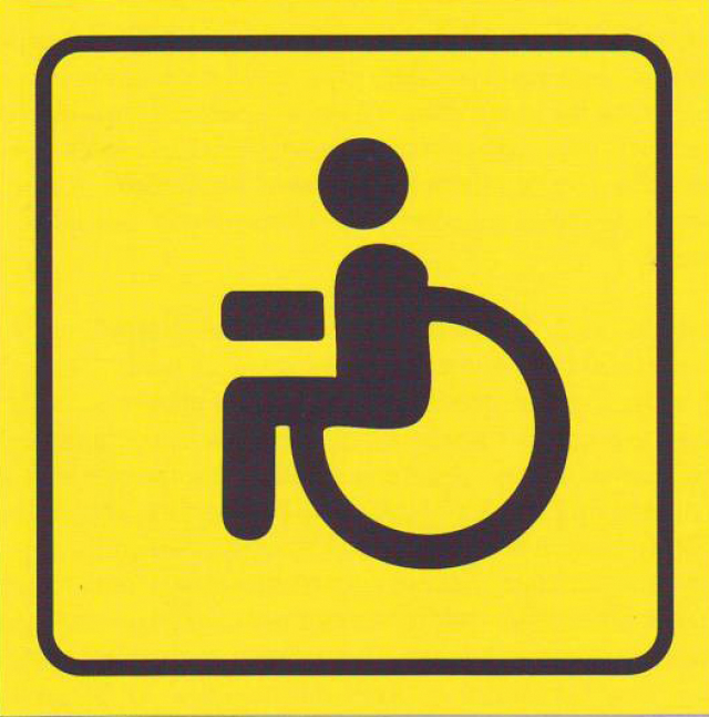 Госавтоинспекторы призывают водителей внимательнее относиться к инвалидам