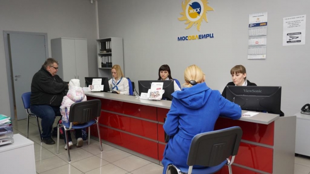 В Московской области улучшают качество работы единого информационного расчётного центра   