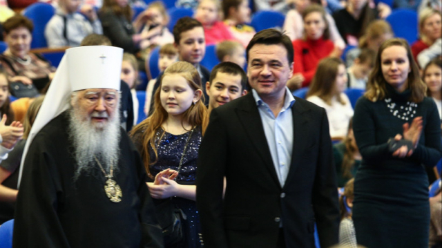 Андрей Воробьев и митрополит Ювеналий открыли рождественскую елку для школьников