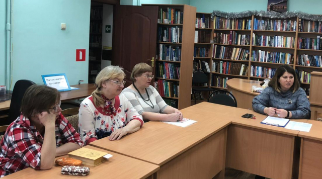 В Рузской библиотеке прошло заседание литературного объединения
