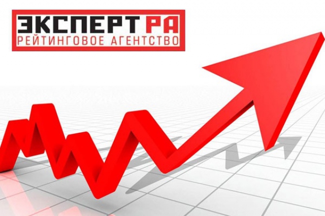 Эксперт РА подтвердил рейтинг Московскому областному гарантийному фонду