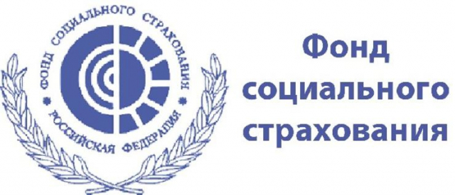 ФСС информирует работодателей Рузского округа