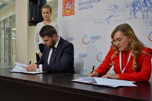 Инвестиционные соглашения в сфере АПК на общую сумму 2,5 млрд руб. подписаны на молочном форуме в Подмосковье