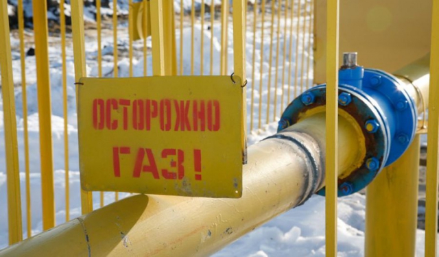 В Московской области с начала года созданы условия для газификации 43 населенных пунктов