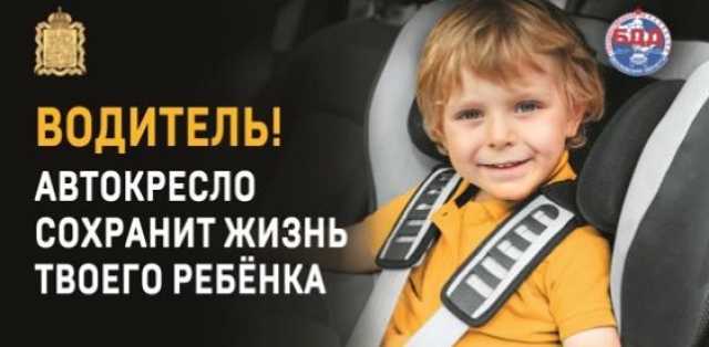 Сотрудники ОГИБДД Рузского района провели рейд «Ребенок-пассажир»  в пос. Дорохово