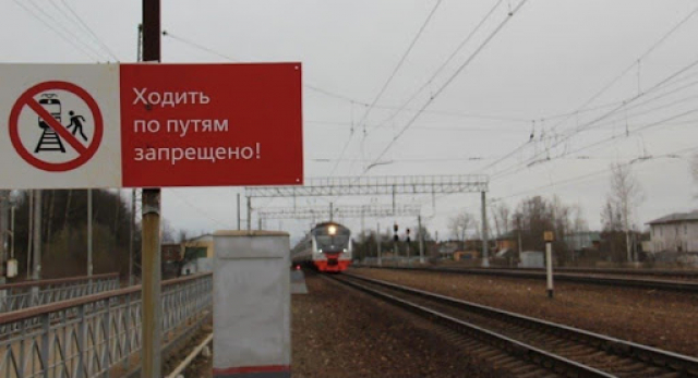 Ружан призывают соблюдать безопасность на железнодорожных путях