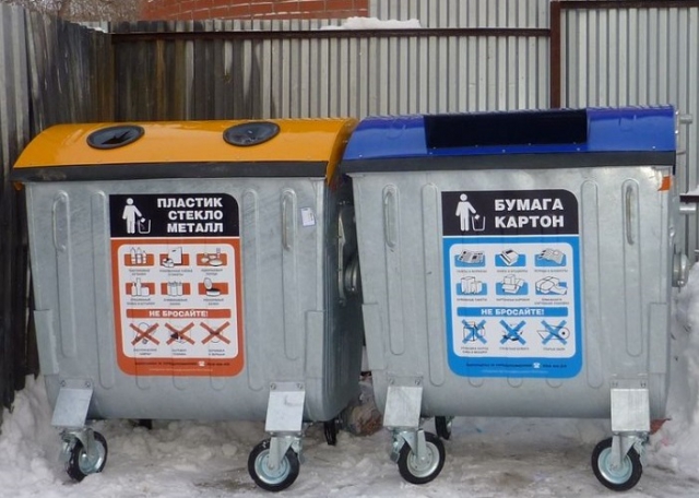 Раздельный сбор мусора на территории Подмосковья будут осуществлять региональные операторы