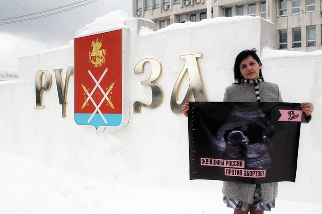 В Рузском округе прошла акция против абортов
