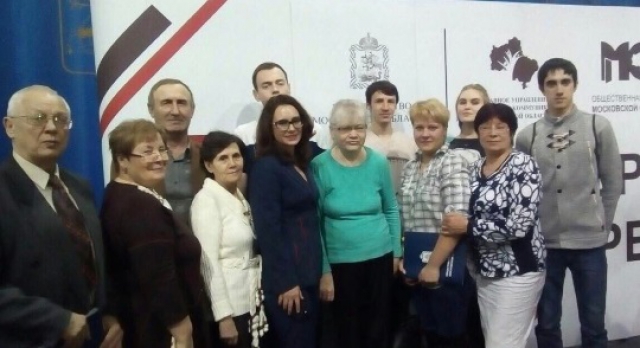 Делегация Рузского округа приняла участие в Первом форуме «Лидерство - это реальность»