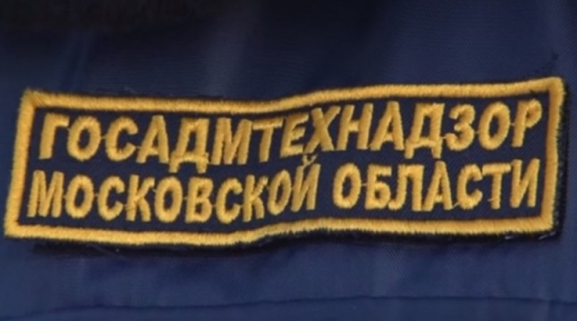  Мусоровоз, разгрузившийся в Красногорске,  оштрафован на 300 тысяч рублей