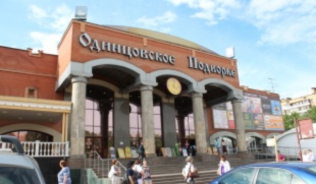 В Министерстве потребительского рынка и услуг Московской области подвели  итоги ярмарки «Дом-Сад-Огород» в Одинцово