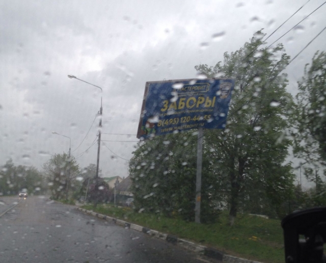 Жителям Рузского округа рекомендуют не выходить из дома без крайней необходимости из-за неблагоприятных погодных условий