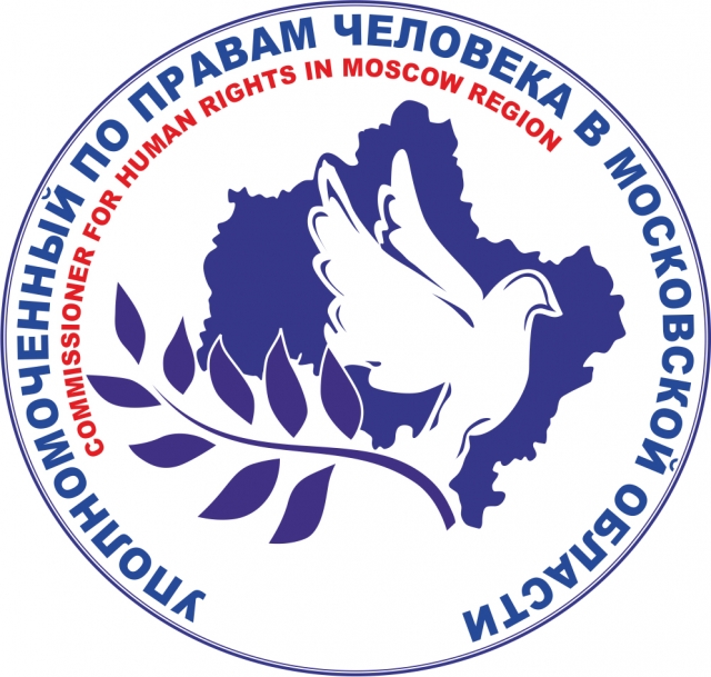 График приема граждан в Приемной Правительства Московской области адвокатами Московской областной коллегии адвокатов на июнь 2017 года